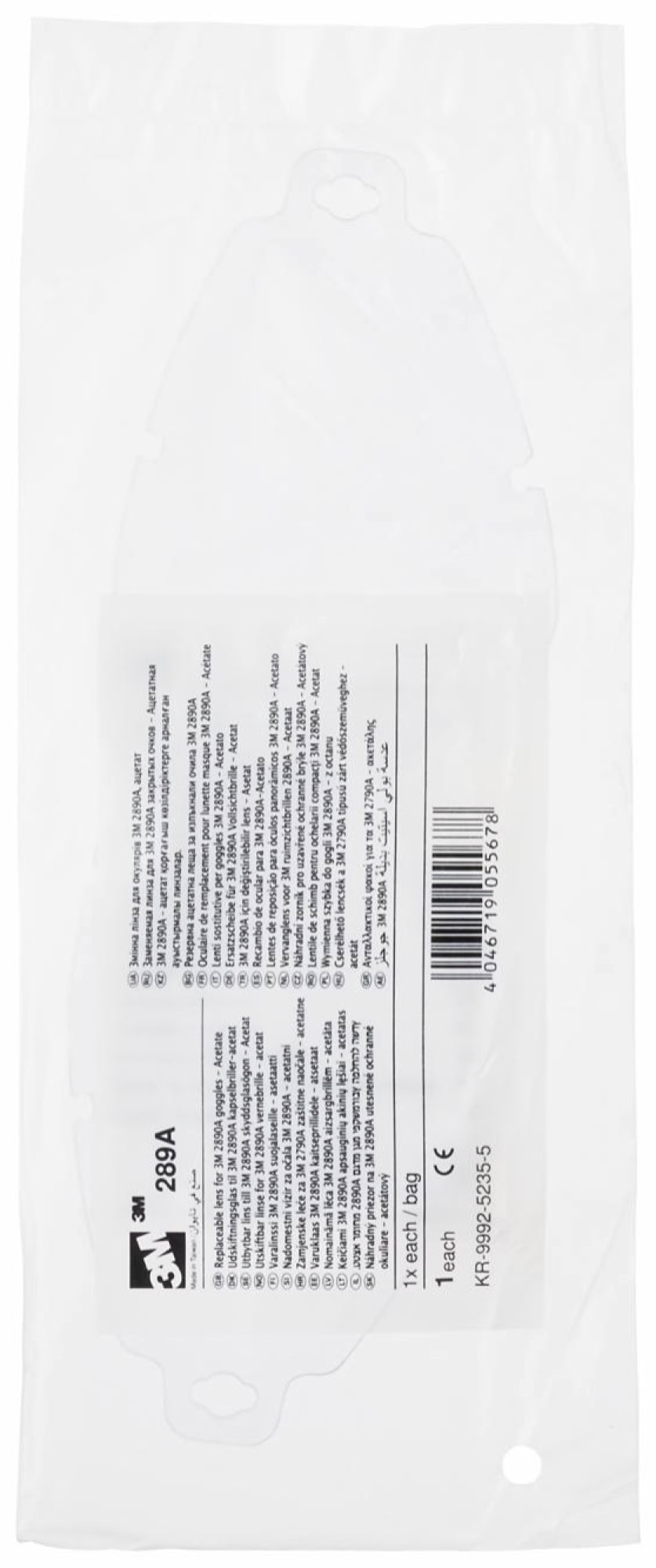 Preview: 3M™ 289A, Klar, AS/AF/UV, 2C-1.2 3M 1 FT N, Austauschscheibe aus Acetat für 3M™ Vollsichtbrille 2890A/2890SA